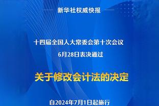 米体：发挥身体+提升门前嗅觉，小因给小图拉姆设计战术&训练计划